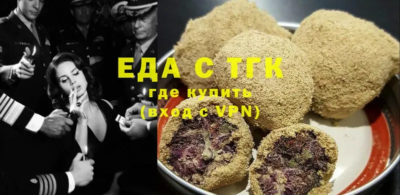 как найти наркотики  Кировск  Cannafood конопля 