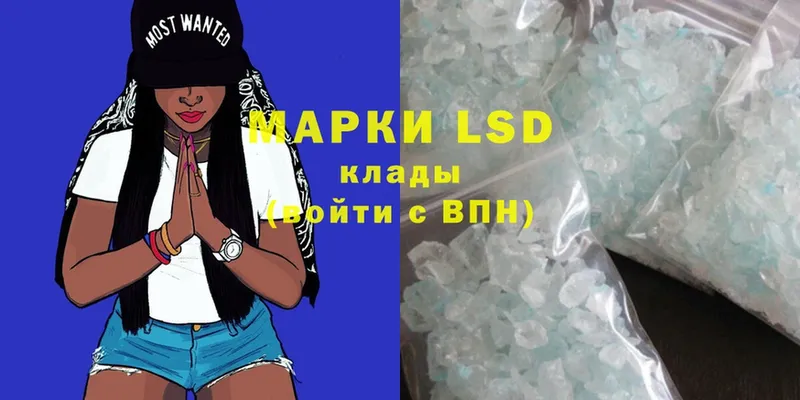 LSD-25 экстази ecstasy  что такое наркотик  Кировск 